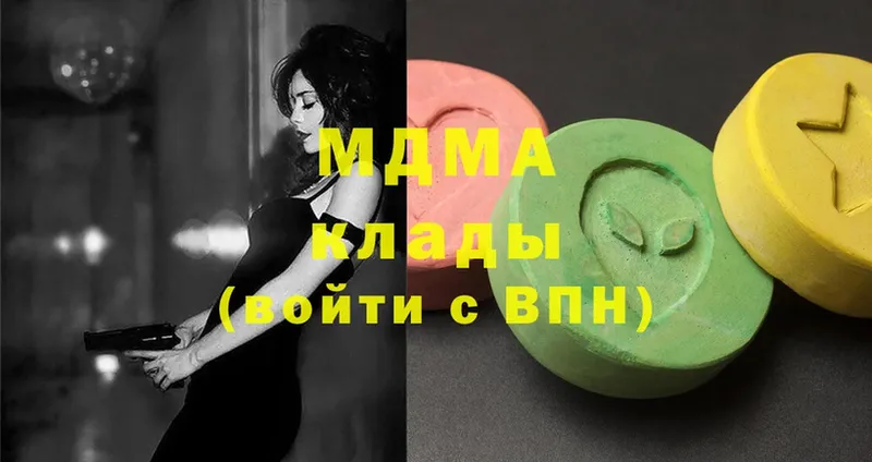 где купить   Емва  MDMA Molly 